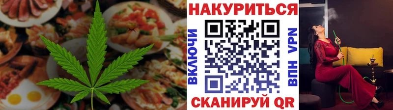 как найти закладки  Меленки  Canna-Cookies марихуана 