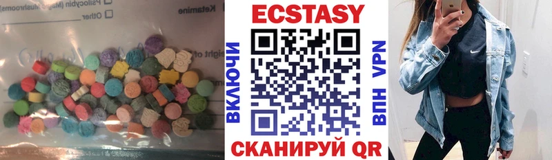где можно купить Меленки omg ссылки Экстази 99%