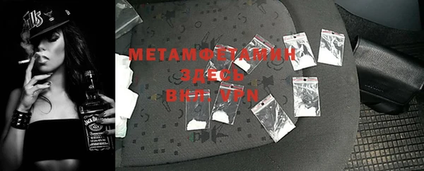 мефедрон мука Аркадак