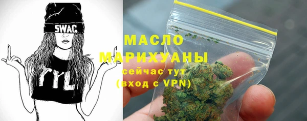 мефедрон мука Аркадак