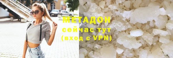 мефедрон мука Аркадак