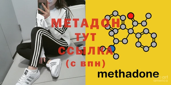 2c-b Армянск