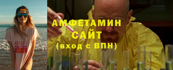 2c-b Армянск
