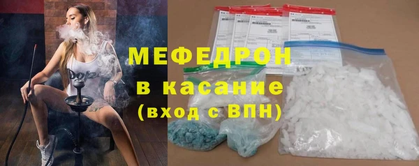 2c-b Армянск