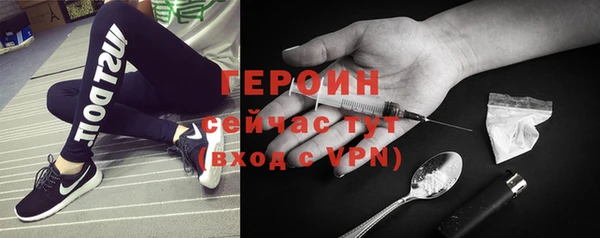 2c-b Армянск