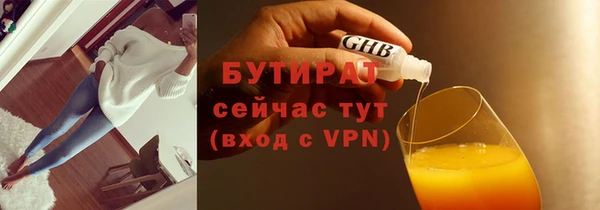 сатива Арсеньев