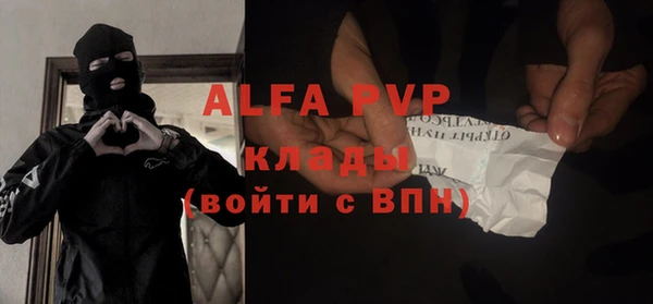 мефедрон мука Аркадак
