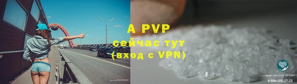 2c-b Армянск