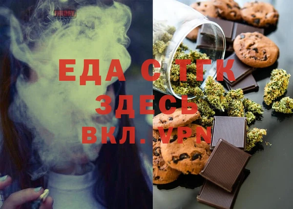 2c-b Армянск