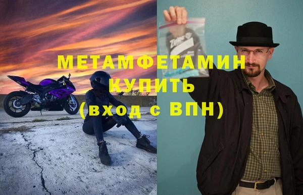 мефедрон мука Аркадак