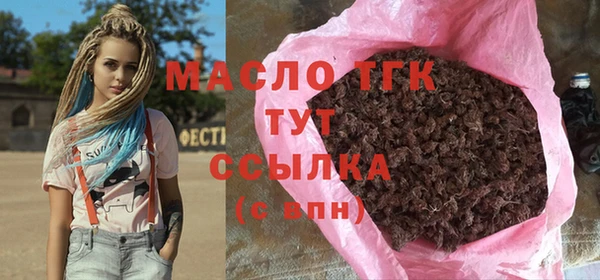 сатива Арсеньев