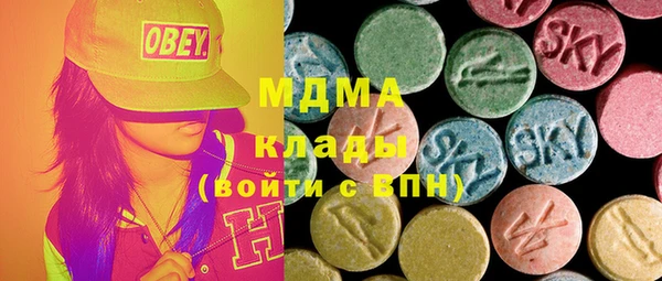 мефедрон мука Аркадак