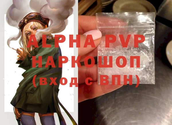 мефедрон мука Аркадак