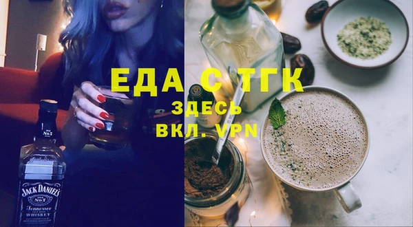 мефедрон мука Аркадак