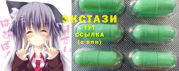 2c-b Армянск