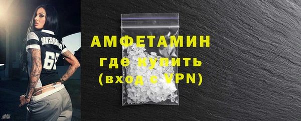 мефедрон мука Аркадак