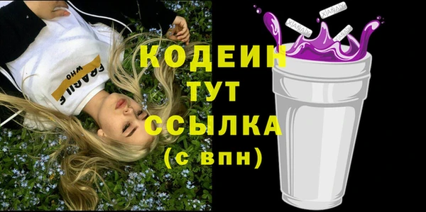 2c-b Армянск