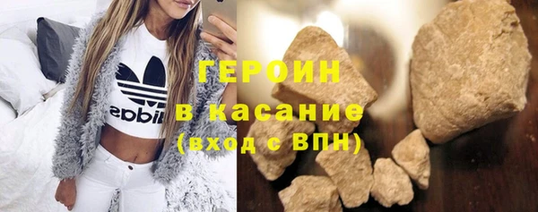 2c-b Армянск