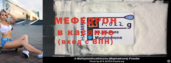 мефедрон мука Аркадак
