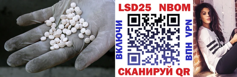 LSD-25 экстази ecstasy Меленки