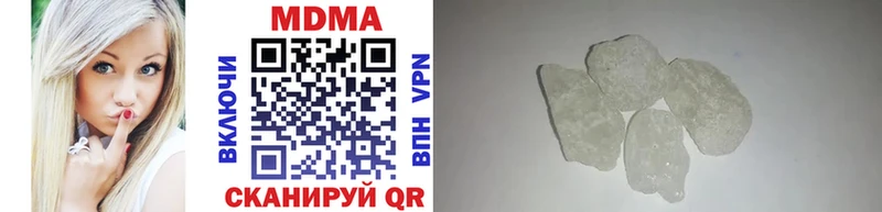 MDMA молли  Меленки 