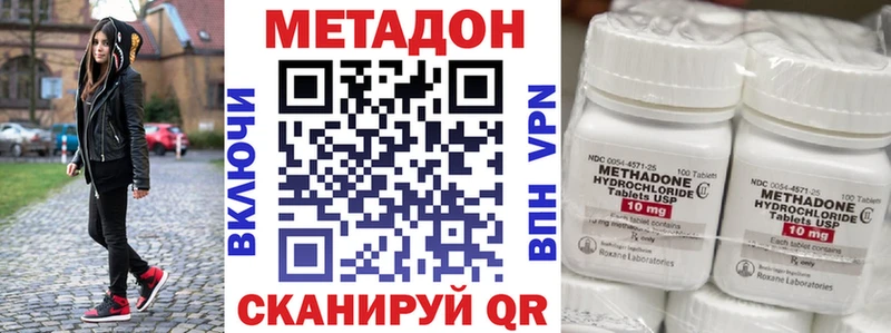МЕТАДОН мёд  где купить наркоту  Меленки 