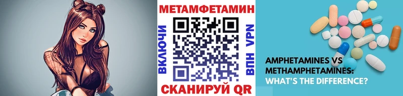 blacksprut маркетплейс  Меленки  Метамфетамин винт 