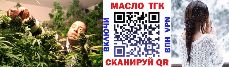 ТГК Wax  ОМГ ОМГ зеркало  Меленки 