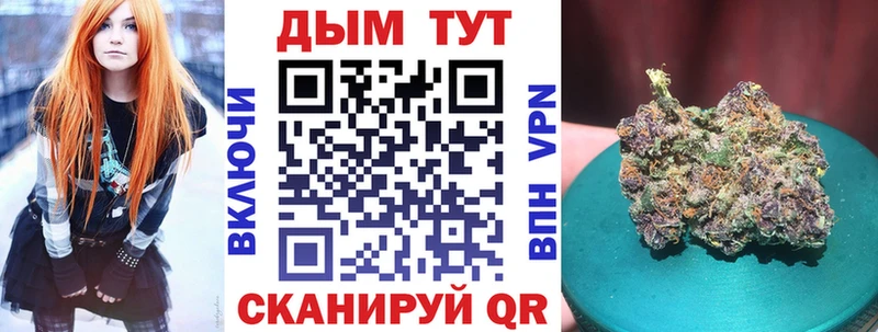 Бошки марихуана SATIVA & INDICA  Меленки 